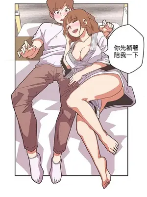 LOVE愛的導航G／零號手機 1-54話[完結]_005060