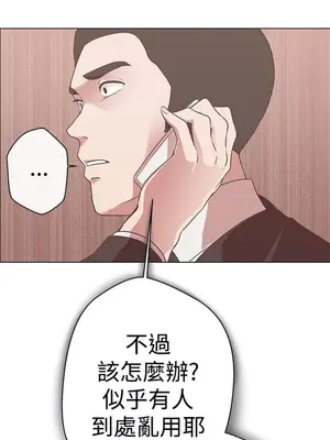 LOVE愛的導航G／零號手機 1-54話[完結]_002143