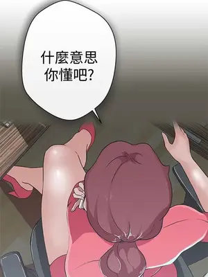 LOVE愛的導航G／零號手機 1-54話[完結]_002144