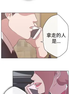 LOVE愛的導航G／零號手機 1-54話[完結]_002145