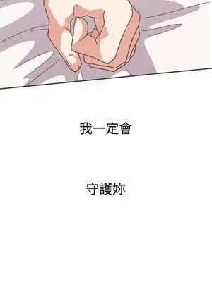 LOVE愛的導航G／零號手機 1-54話[完結]_005064