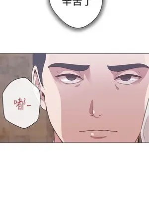 LOVE愛的導航G／零號手機 1-54話[完結]_002147