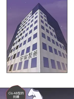 LOVE愛的導航G／零號手機 1-54話[完結]_005065