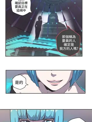 LOVE愛的導航G／零號手機 1-54話[完結]_005066