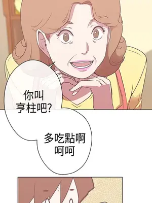 LOVE愛的導航G／零號手機 1-54話[完結]_002149