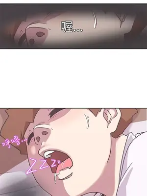 LOVE愛的導航G／零號手機 1-54話[完結]_005068