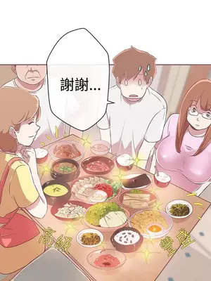 LOVE愛的導航G／零號手機 1-54話[完結]_002150