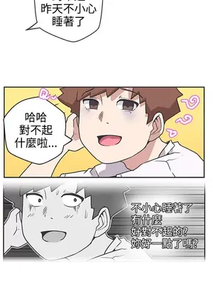 LOVE愛的導航G／零號手機 1-54話[完結]_005071