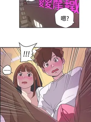 LOVE愛的導航G／零號手機 1-54話[完結]_005072