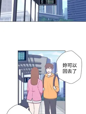 LOVE愛的導航G／零號手機 1-54話[完結]_002156