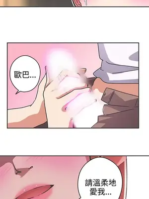 LOVE愛的導航G／零號手機 1-54話[完結]_005077