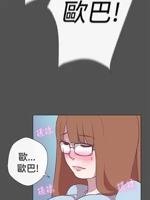 LOVE愛的導航G／零號手機 1-54話[完結]_002161