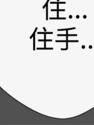 LOVE愛的導航G／零號手機 1-54話[完結]_002163