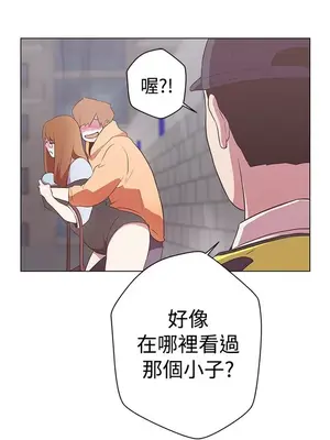 LOVE愛的導航G／零號手機 1-54話[完結]_002164