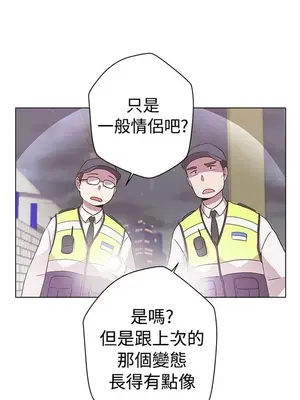 LOVE愛的導航G／零號手機 1-54話[完結]_002165