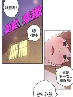 LOVE愛的導航G／零號手機 1-54話[完結]_005082