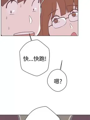 LOVE愛的導航G／零號手機 1-54話[完結]_002166