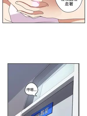 LOVE愛的導航G／零號手機 1-54話[完結]_005084