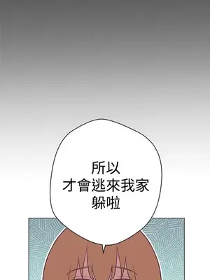 LOVE愛的導航G／零號手機 1-54話[完結]_002168