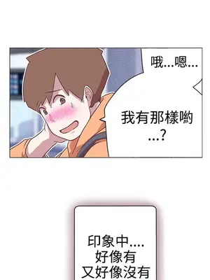 LOVE愛的導航G／零號手機 1-54話[完結]_002169