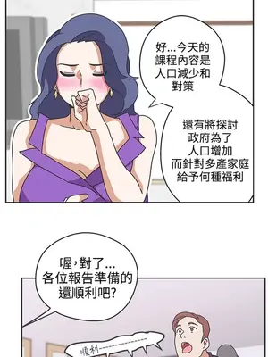 LOVE愛的導航G／零號手機 1-54話[完結]_005086