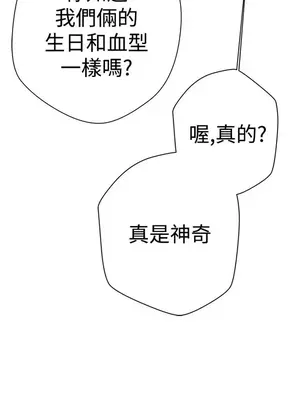LOVE愛的導航G／零號手機 1-54話[完結]_002171