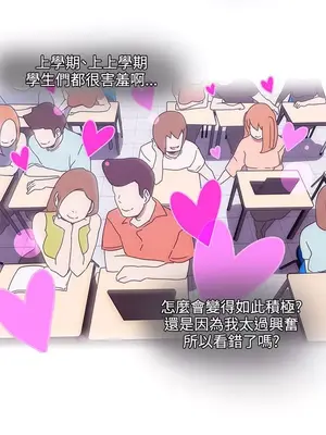 LOVE愛的導航G／零號手機 1-54話[完結]_005087