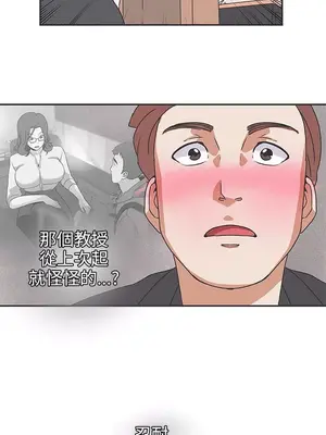 LOVE愛的導航G／零號手機 1-54話[完結]_005088