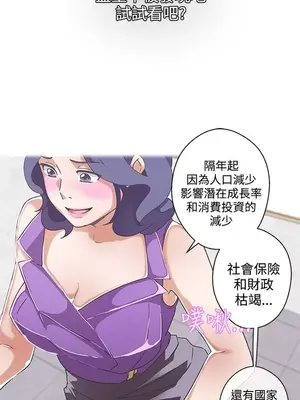 LOVE愛的導航G／零號手機 1-54話[完結]_005090