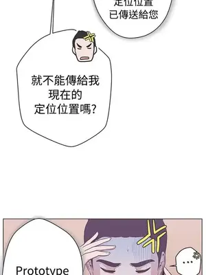 LOVE愛的導航G／零號手機 1-54話[完結]_002176