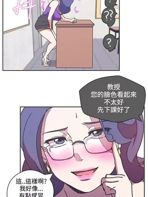 LOVE愛的導航G／零號手機 1-54話[完結]_005091