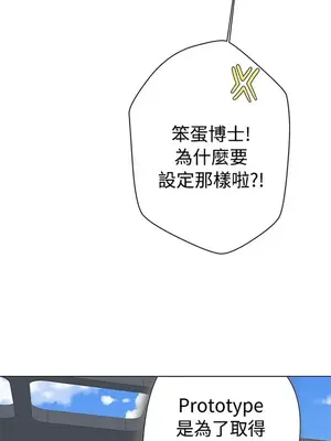 LOVE愛的導航G／零號手機 1-54話[完結]_002177