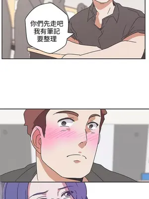 LOVE愛的導航G／零號手機 1-54話[完結]_005092