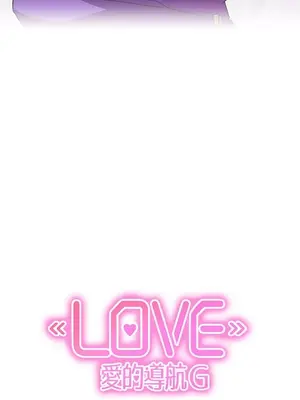 LOVE愛的導航G／零號手機 1-54話[完結]_005093