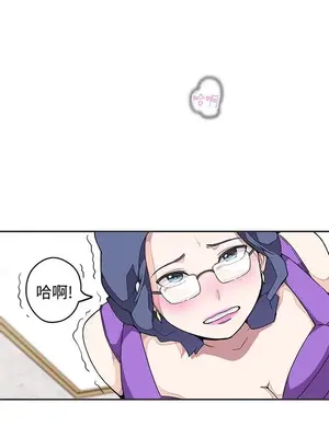 LOVE愛的導航G／零號手機 1-54話[完結]_005094