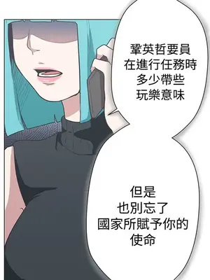 LOVE愛的導航G／零號手機 1-54話[完結]_002179