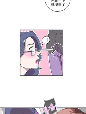 LOVE愛的導航G／零號手機 1-54話[完結]_005095