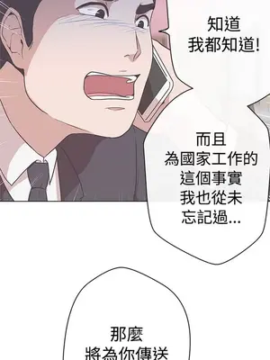 LOVE愛的導航G／零號手機 1-54話[完結]_002180