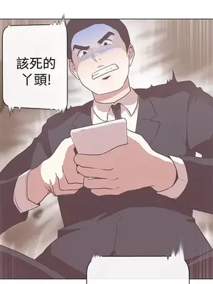 LOVE愛的導航G／零號手機 1-54話[完結]_002181