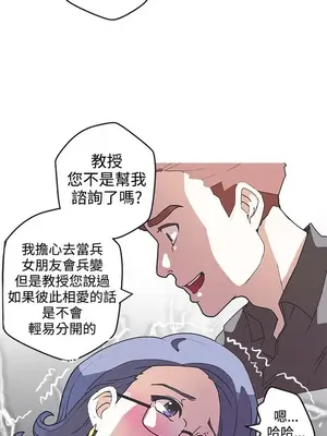 LOVE愛的導航G／零號手機 1-54話[完結]_005096