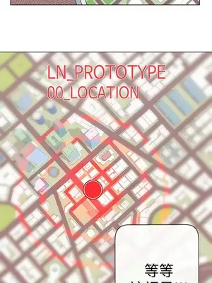 LOVE愛的導航G／零號手機 1-54話[完結]_002183