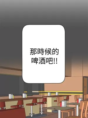 LOVE愛的導航G／零號手機 1-54話[完結]_002184