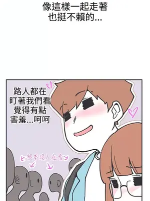 LOVE愛的導航G／零號手機 1-54話[完結]_005101