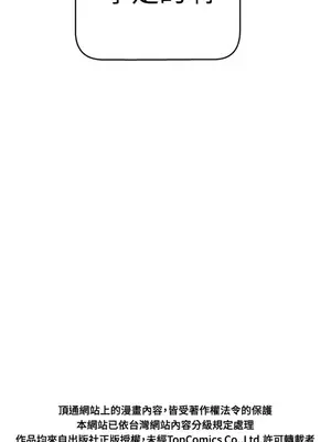 LOVE愛的導航G／零號手機 1-54話[完結]_002187