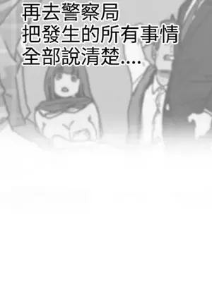 LOVE愛的導航G／零號手機 1-54話[完結]_005103