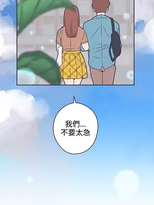 LOVE愛的導航G／零號手機 1-54話[完結]_005105
