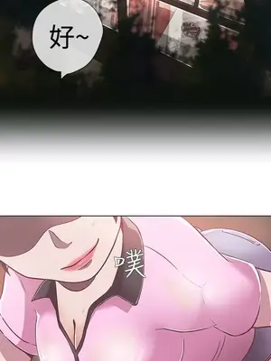 LOVE愛的導航G／零號手機 1-54話[完結]_002193