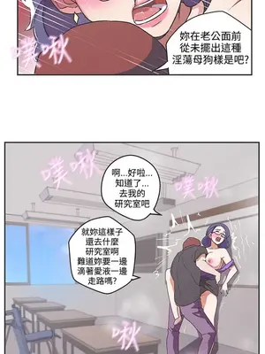 LOVE愛的導航G／零號手機 1-54話[完結]_005108