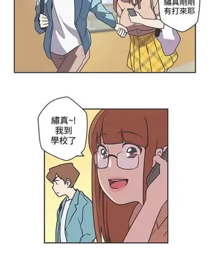 LOVE愛的導航G／零號手機 1-54話[完結]_005110