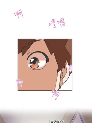 LOVE愛的導航G／零號手機 1-54話[完結]_005111